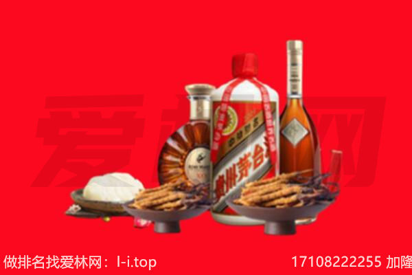 荆门市沙洋礼品回收.jpg