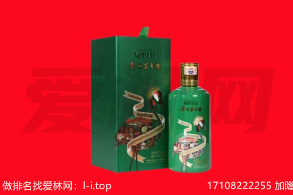 荆门市沙洋回收出口茅台酒.jpg