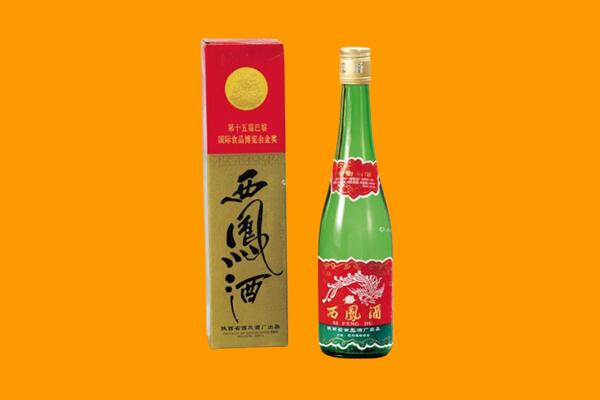 荆门市沙洋西凤酒回收.jpg