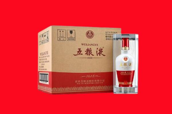 荆门市沙洋回收陈年五粮液.jpg