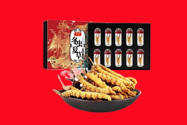 荆门市沙洋回收虫草.jpg