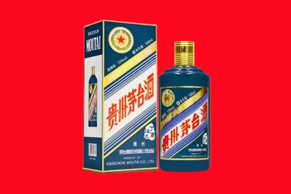 荆门市沙洋回收贵州茅台.jpg