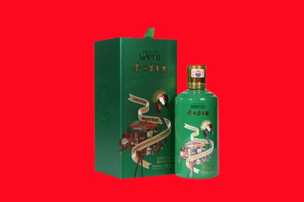 荆门市沙洋回收出口茅台酒.jpg